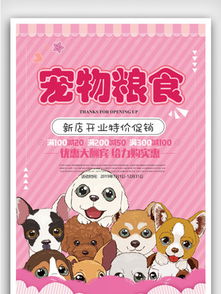 沱牌舍得酒“粮”篇设计素材解析 从酒之魂到宠物食品的品牌视觉延伸