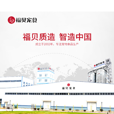 初粮宠粮 为爱宠而生，守护每一刻健康陪伴